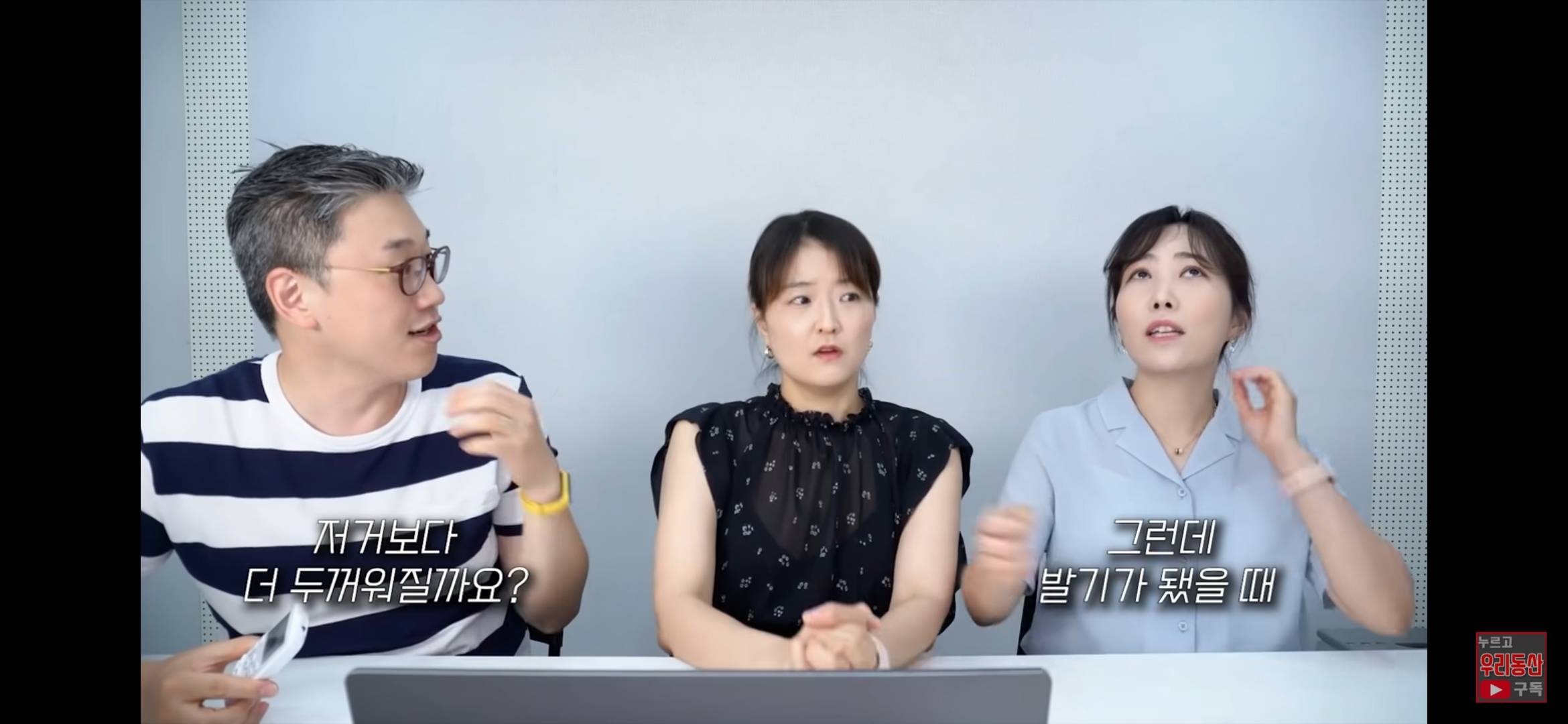 섹스/라이프 문제의 그 장면 시청한 산부인과 의사들 반응 ㅋㅋ | 인스티즈