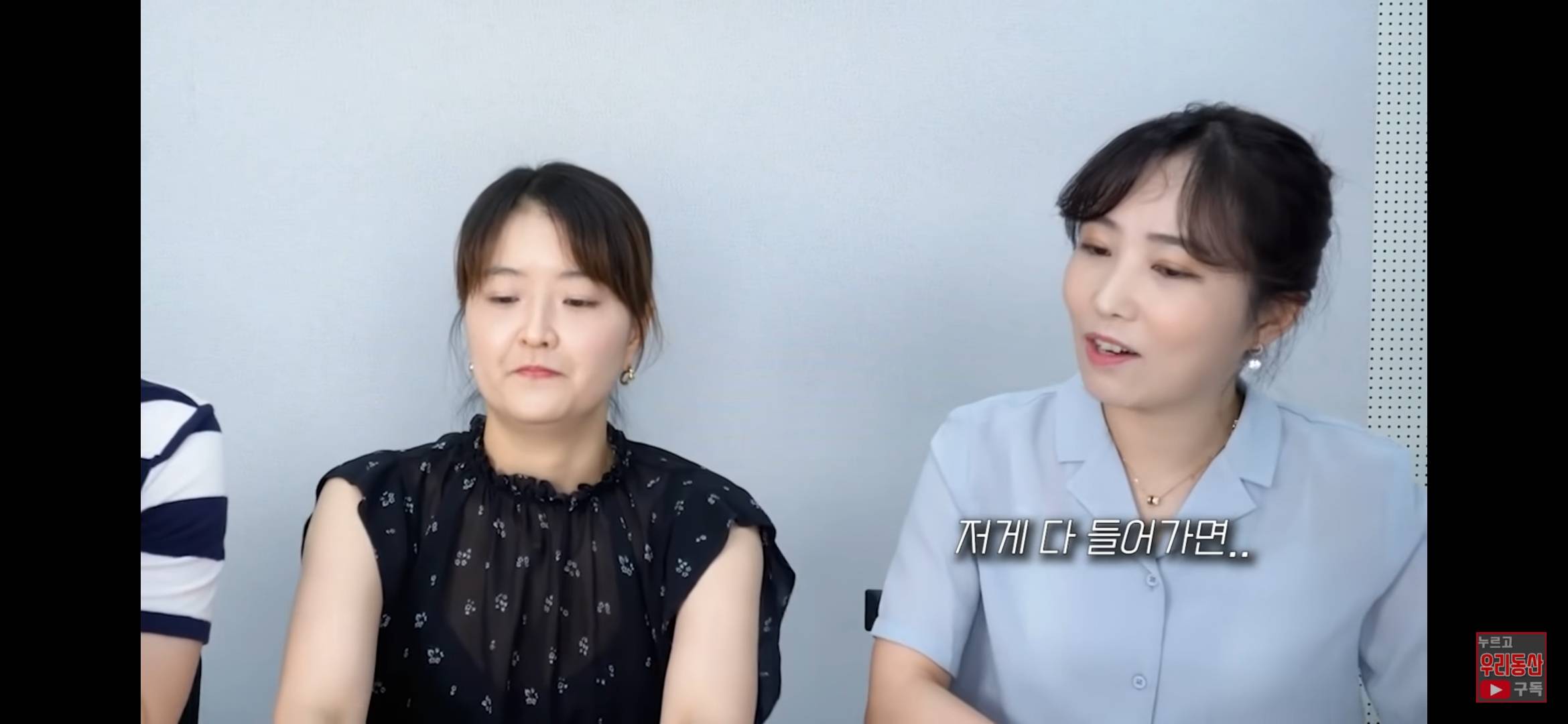 섹스/라이프 문제의 그 장면 시청한 산부인과 의사들 반응 ㅋㅋ | 인스티즈