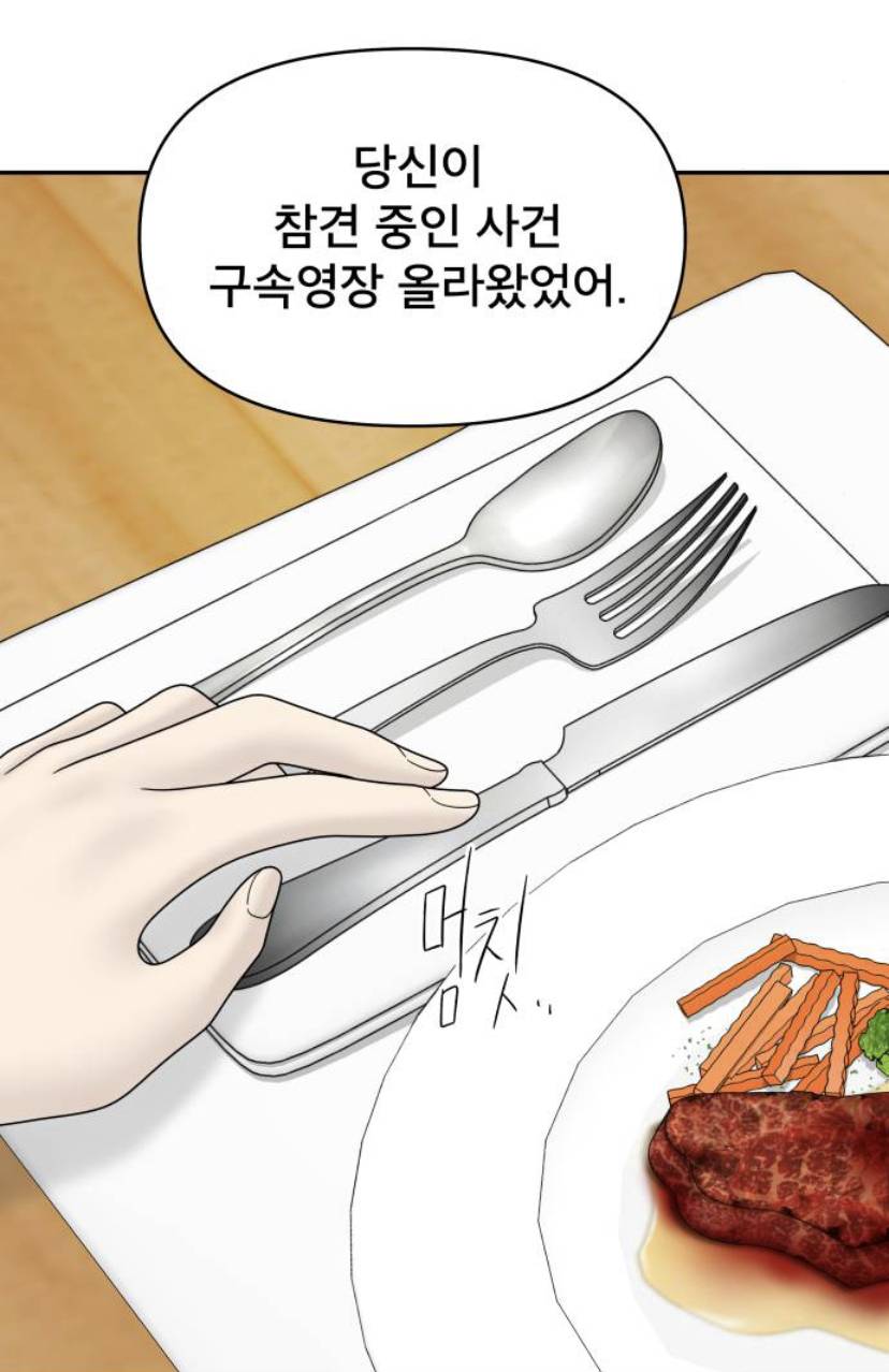 놀라운 떡밥 풀린 웹툰 꼬리잡기 | 인스티즈