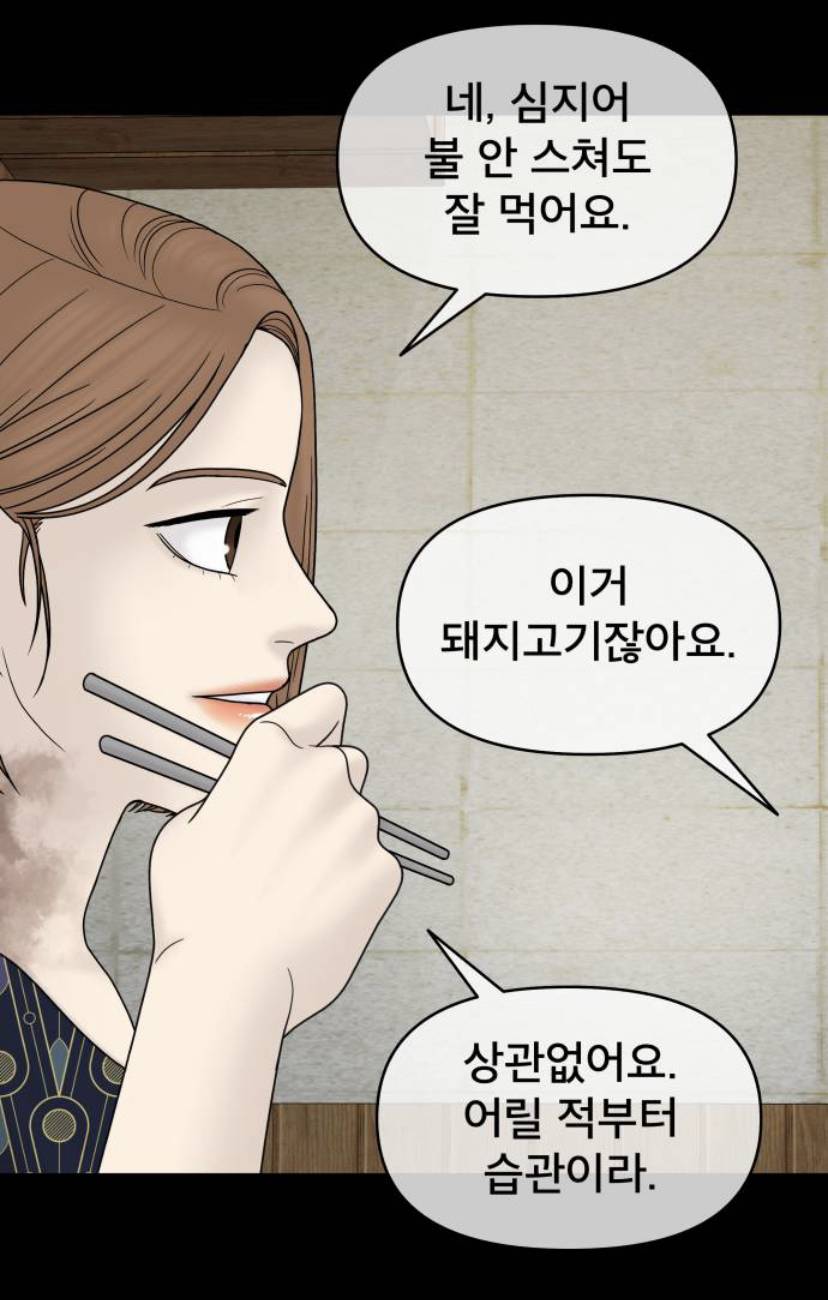 놀라운 떡밥 풀린 웹툰 꼬리잡기 | 인스티즈