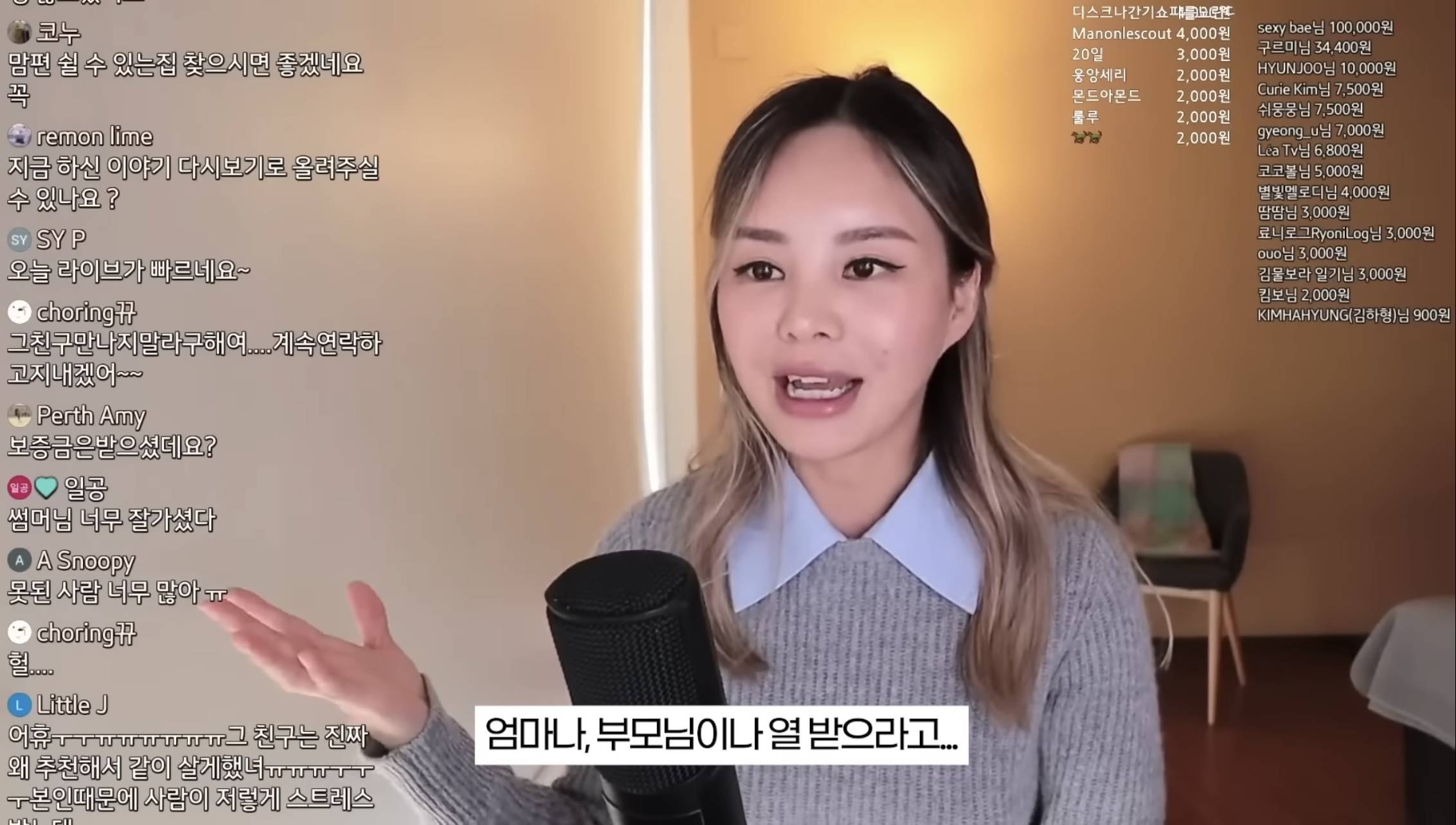 진짜 충격적인 미국문화 무닝(Mooning) 그리고... | 인스티즈