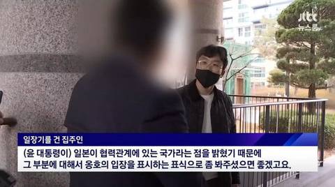 "한 달동안 태극기 걸겠다"…세종 일장기 논란 '2라운드' | 인스티즈