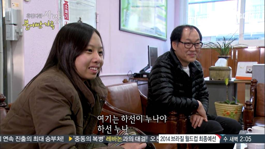[다큐스폐셜] 입양 후 2년 반 만에 파양 된 9살 태준이.....JPG | 인스티즈