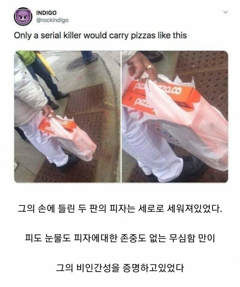 길거리에서 싸이코패스 구분하는법 | 인스티즈