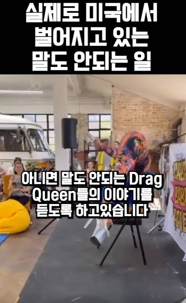 실제로 미국에서 벌어지고있는 말도 안되는 일 | 인스티즈