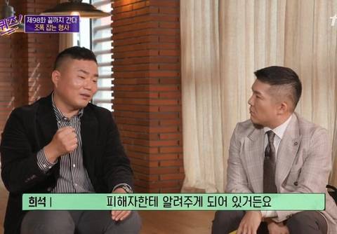 13년만에 강간범이 잡혔다는 소식을 들은 피해자.jpg | 인스티즈