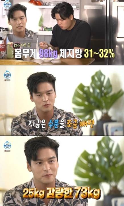 이장우 다이어트 전후 비교.jpg | 인스티즈