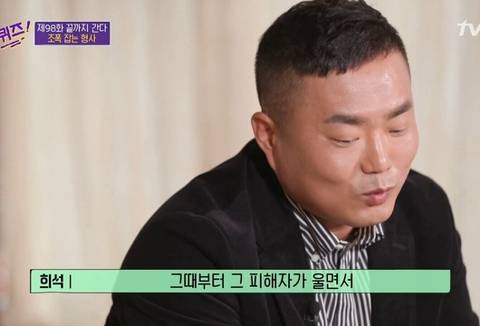 13년만에 강간범이 잡혔다는 소식을 들은 피해자.jpg | 인스티즈