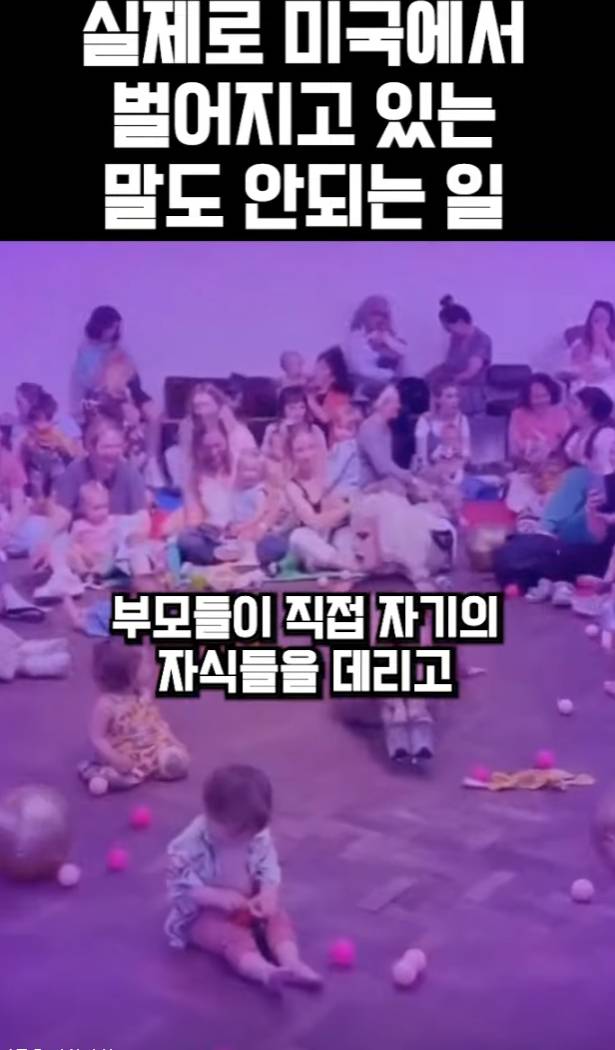 실제로 미국에서 벌어지고있는 말도 안되는 일 | 인스티즈