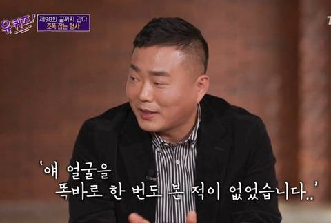 13년만에 강간범이 잡혔다는 소식을 들은 피해자.jpg | 인스티즈