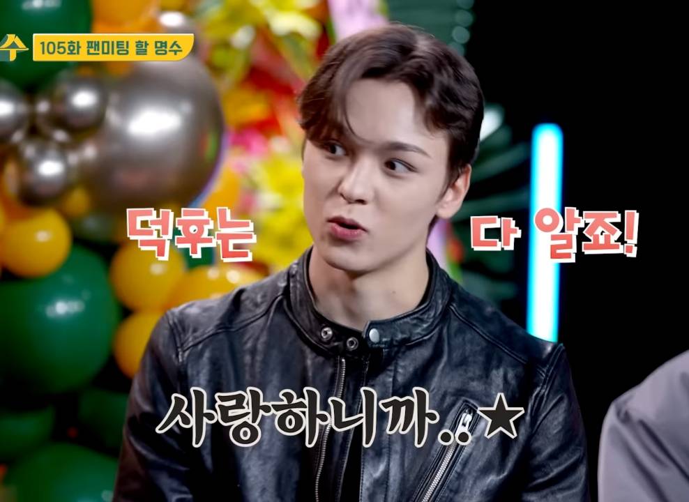 무한도전 팬이라는 남자 아이돌.jpg | 인스티즈