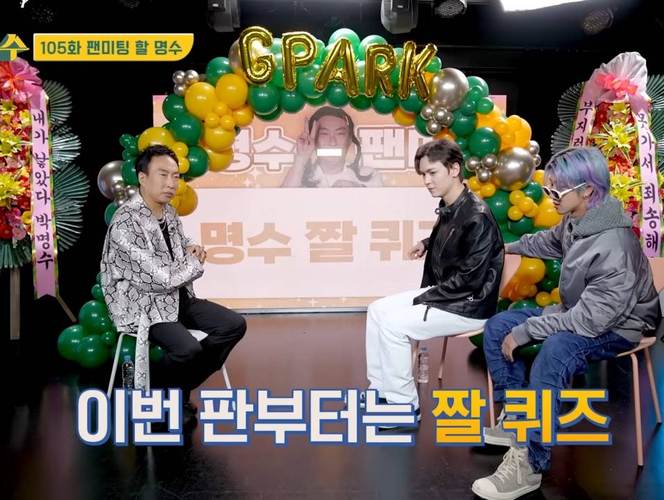 무한도전 팬이라는 남자 아이돌.jpg | 인스티즈