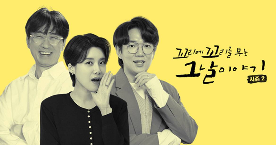 식당에서 혼밥하는데 티비로 틀어주면 홀린듯이 보게되는 프로그램 | 인스티즈