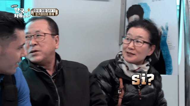 [어서와한국은처음이지?] 외국어 뽐뿌오게 만드는 지하철에서 만난 부부 | 인스티즈