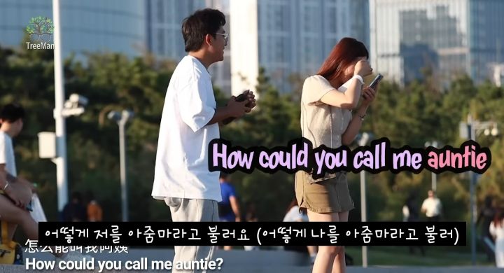 "아줌마" 소리 들은 중국여자들 반응.jpg | 인스티즈