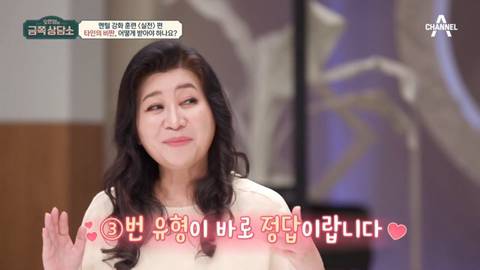 [금쪽상담소] 오은영 선생님이 말하는 타인의 말, 상황에 흔들릴때 .jpg | 인스티즈