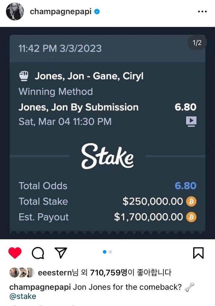 존 존스 서브미션 승리에 소소하게 배팅한 드레이크 | 인스티즈