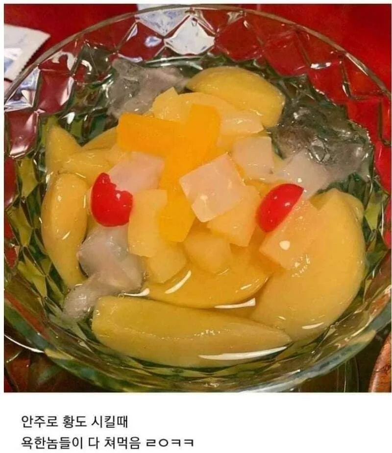 술집에서 주문하면 욕먹는 안주.jpg | 인스티즈