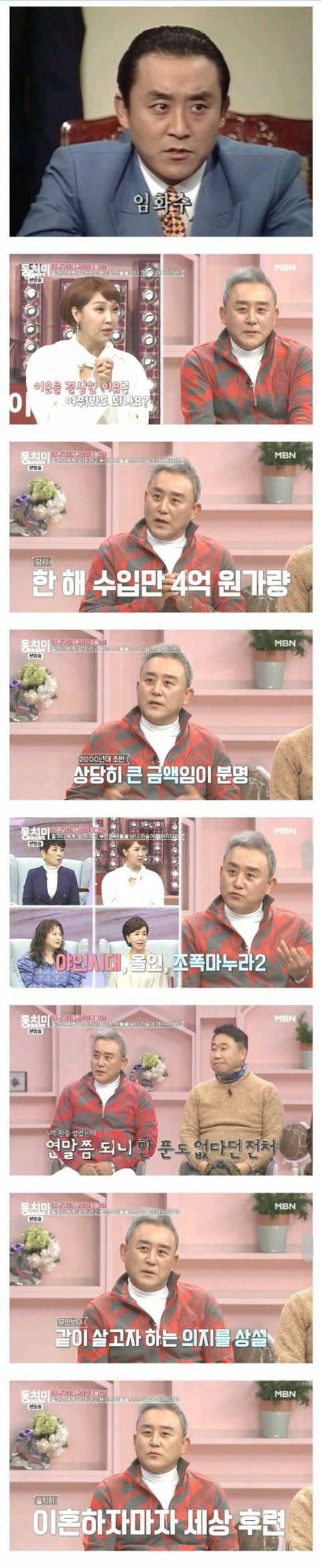 어떤 배우가 이혼한 이유 | 인스티즈