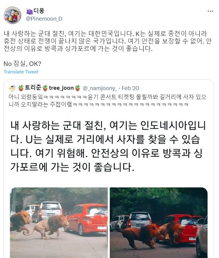 전석 매진 됐다는 방탄소년단 슈가 솔로 투어 미국 공연(feat. 팬덤에서 곡소리나는 이유) | 인스티즈