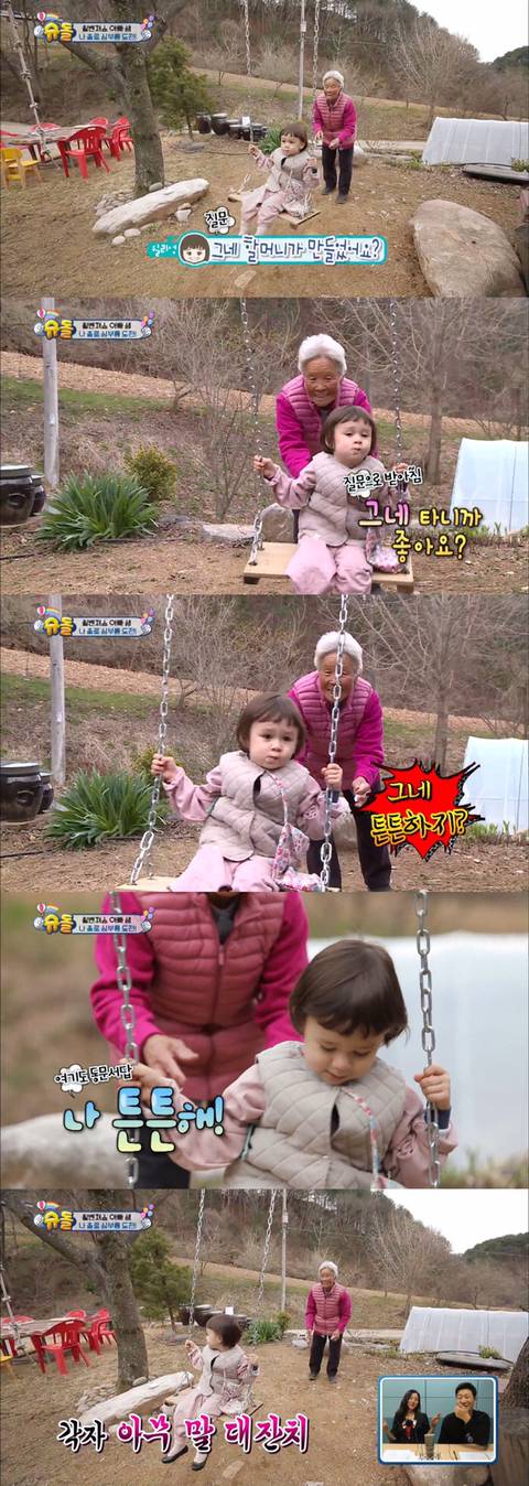 말 잘하는 애기들 보면 너무 웃기고 어이없는 달글ㅋㅋㅋㅋ | 인스티즈