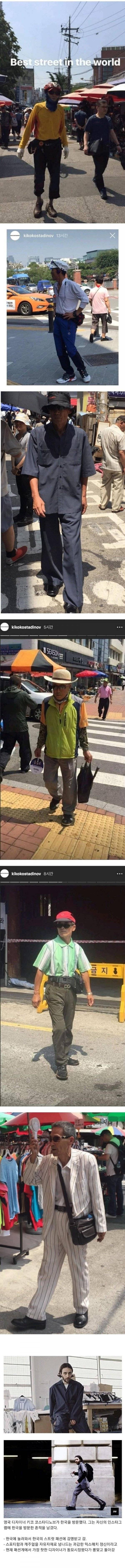 외국 유명디자이너가 와보고 충격을 받은 한국 거리 | 인스티즈