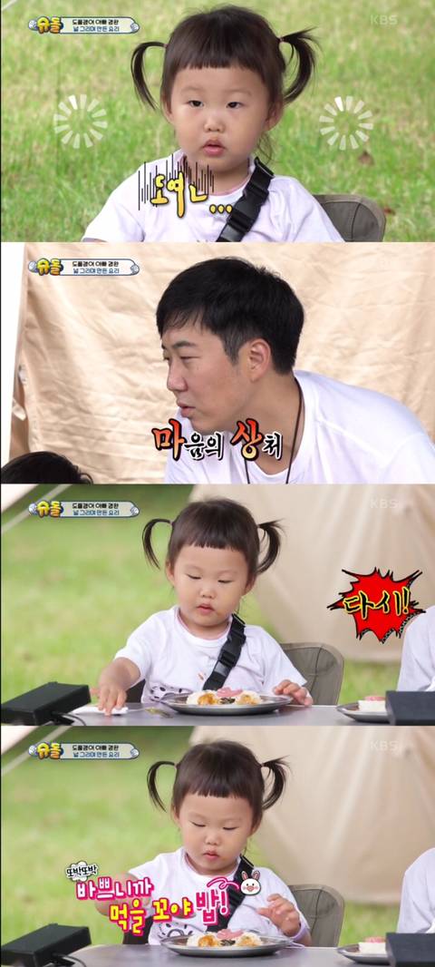 말 잘하는 애기들 보면 너무 웃기고 어이없는 달글ㅋㅋㅋㅋ | 인스티즈