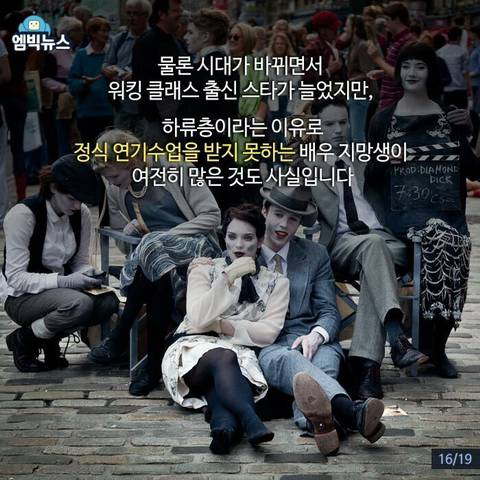 신기한 영국 계급 사회 | 인스티즈