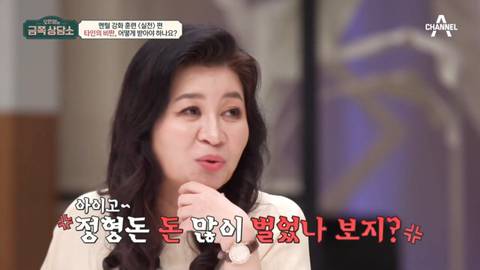 [금쪽상담소] 오은영 선생님이 말하는 타인의 말, 상황에 흔들릴때 .jpg | 인스티즈