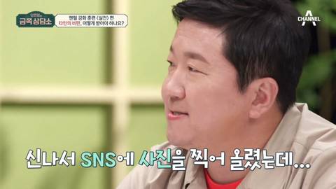 [금쪽상담소] 오은영 선생님이 말하는 타인의 말, 상황에 흔들릴때 .jpg | 인스티즈