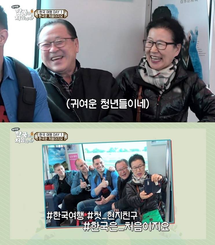 [어서와한국은처음이지?] 외국어 뽐뿌오게 만드는 지하철에서 만난 부부 | 인스티즈