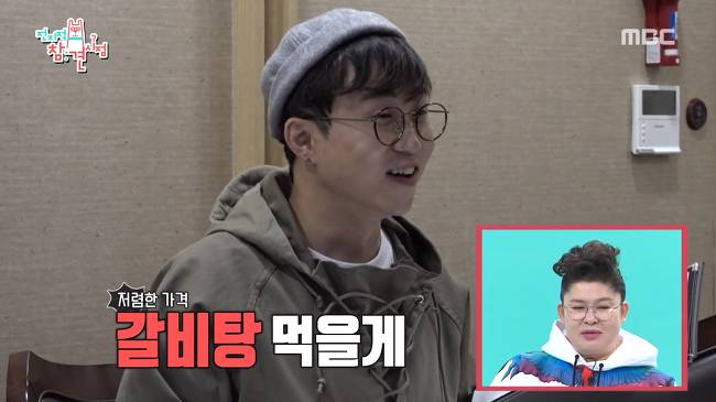 눈치 없는 박성광 (전참시) | 인스티즈