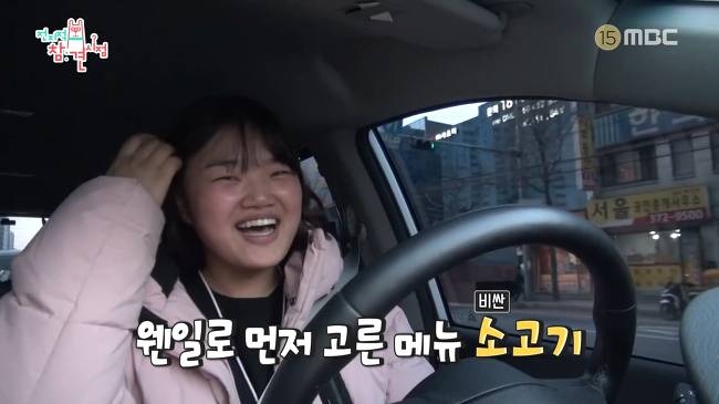 눈치 없는 박성광 (전참시) | 인스티즈