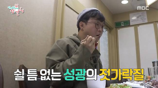 눈치 없는 박성광 (전참시) | 인스티즈