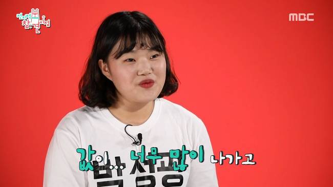 눈치 없는 박성광 (전참시) | 인스티즈