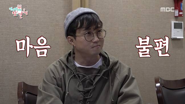 눈치 없는 박성광 (전참시) | 인스티즈