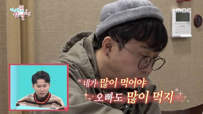 눈치 없는 박성광 (전참시) | 인스티즈