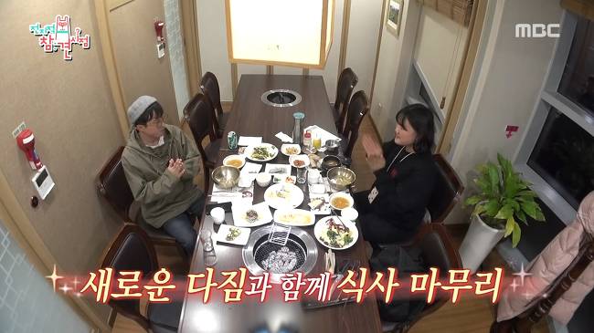 눈치 없는 박성광 (전참시) | 인스티즈