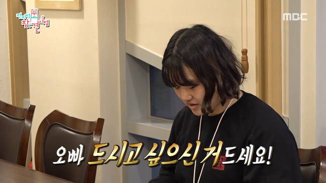 눈치 없는 박성광 (전참시) | 인스티즈