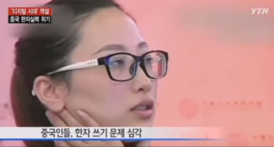 중국인들... 한자 근황.jpg | 인스티즈