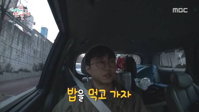 눈치 없는 박성광 (전참시) | 인스티즈