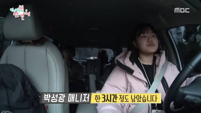 눈치 없는 박성광 (전참시) | 인스티즈