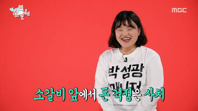 눈치 없는 박성광 (전참시) | 인스티즈