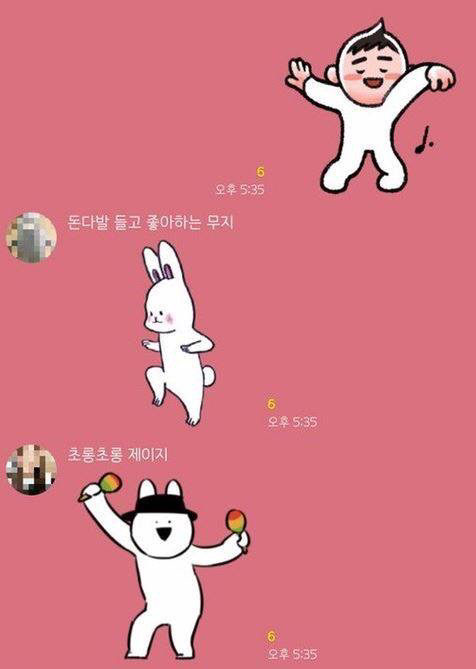 nokbeon.net-헐 잘못보냈어요-2번 이미지