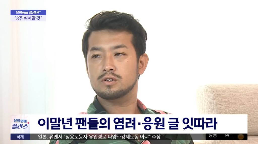 오늘자 아침 뉴스에 나온 침착맨 근황 | 인스티즈