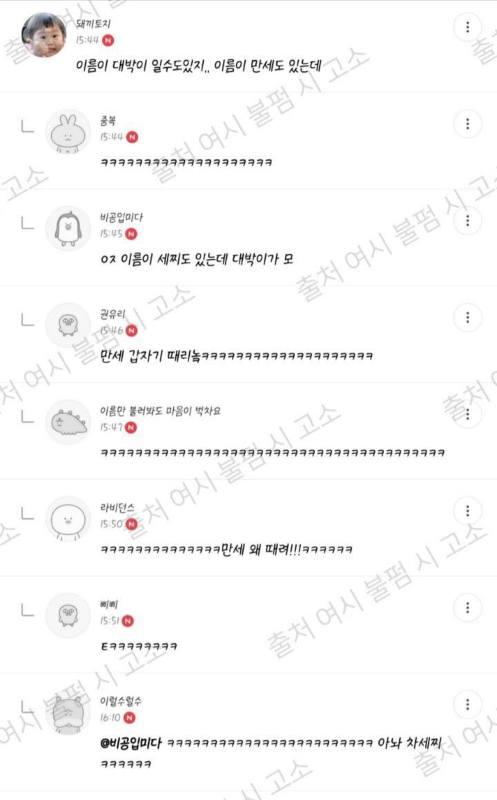 웃고 가는 달글 7 | 인스티즈