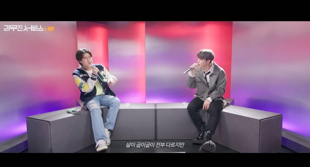 가수 이무진&더보이즈 상연이 듀엣으로 부르는 노래.twt | 인스티즈