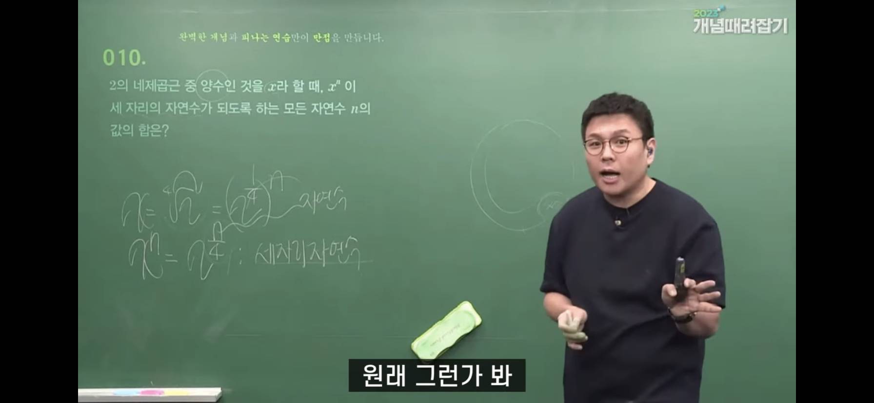 이 세상은 경쟁사회가 아니다란 말 공감하는 달글 | 인스티즈