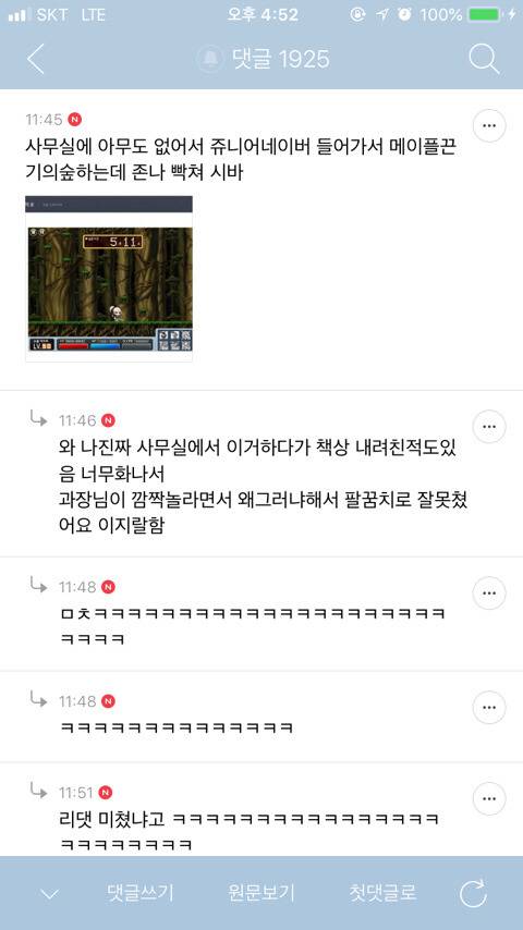 웃고 가는 달글 7 | 인스티즈