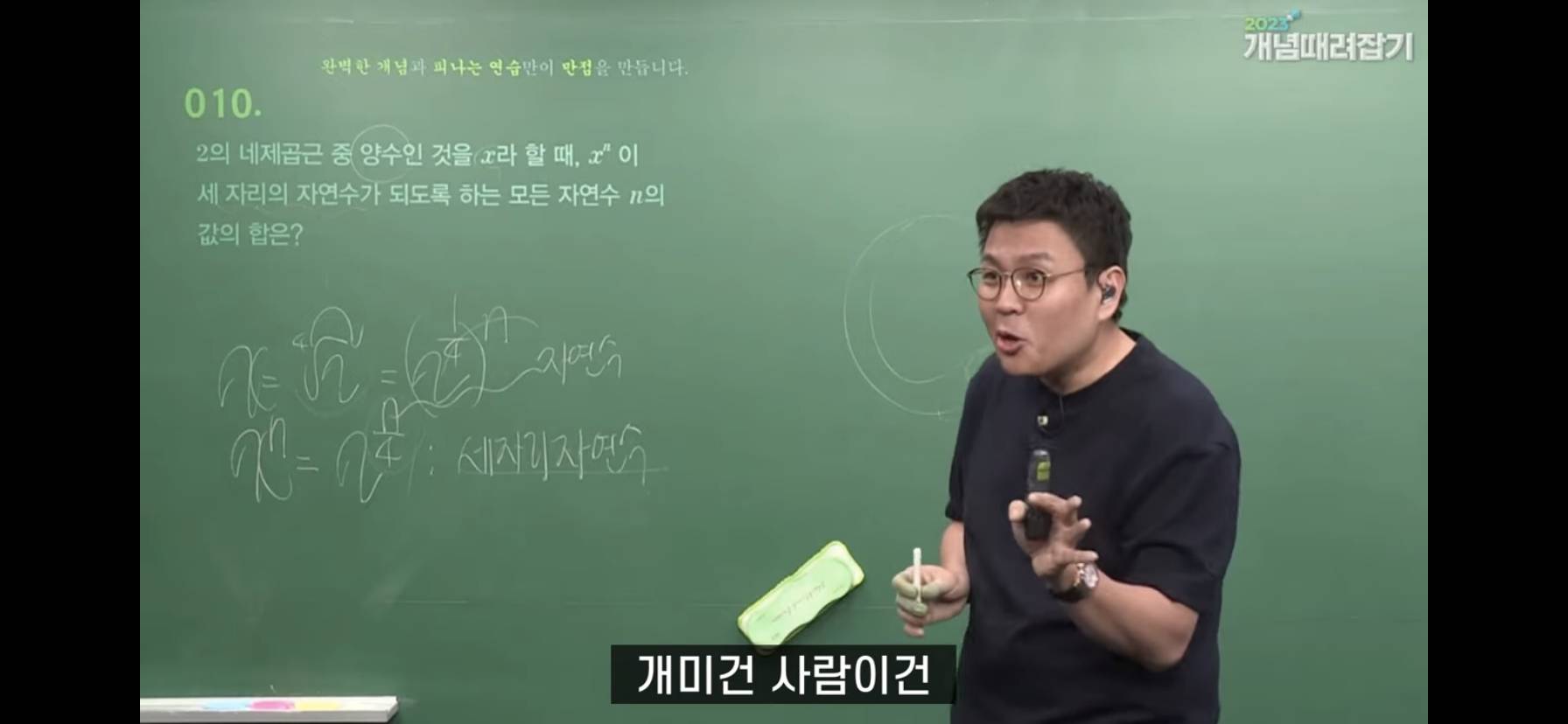 이 세상은 경쟁사회가 아니다란 말 공감하는 달글 | 인스티즈